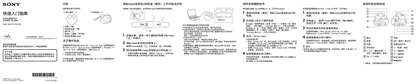 sony 索尼NWZ-W273S